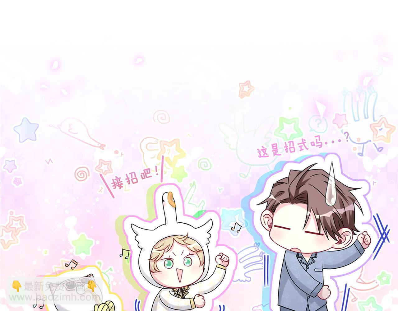 第212话 到底是谁心理承受能力差135