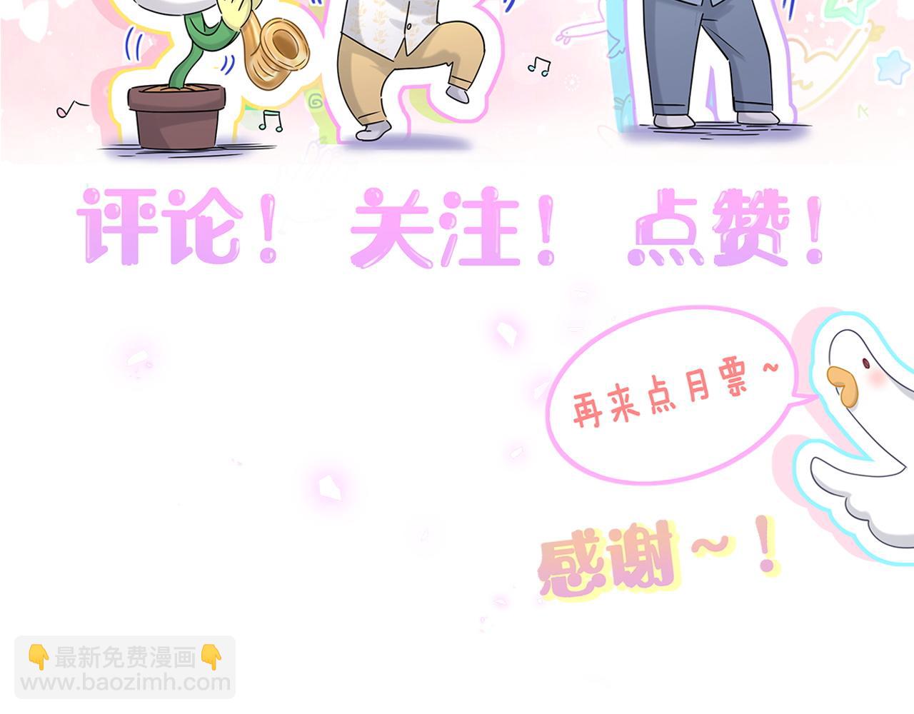 第212话 到底是谁心理承受能力差136