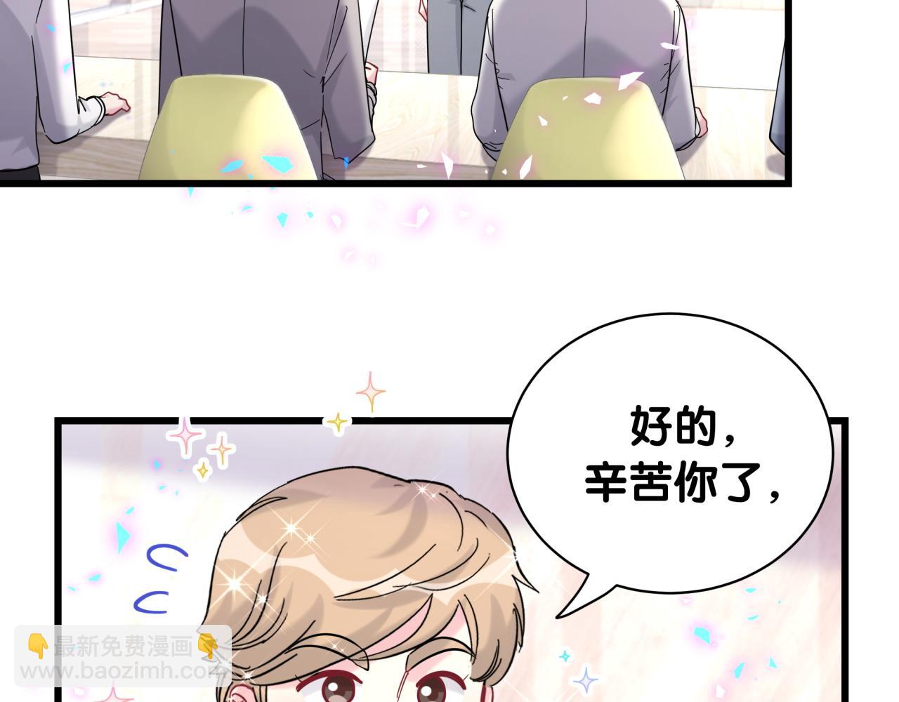 第212话 到底是谁心理承受能力差14