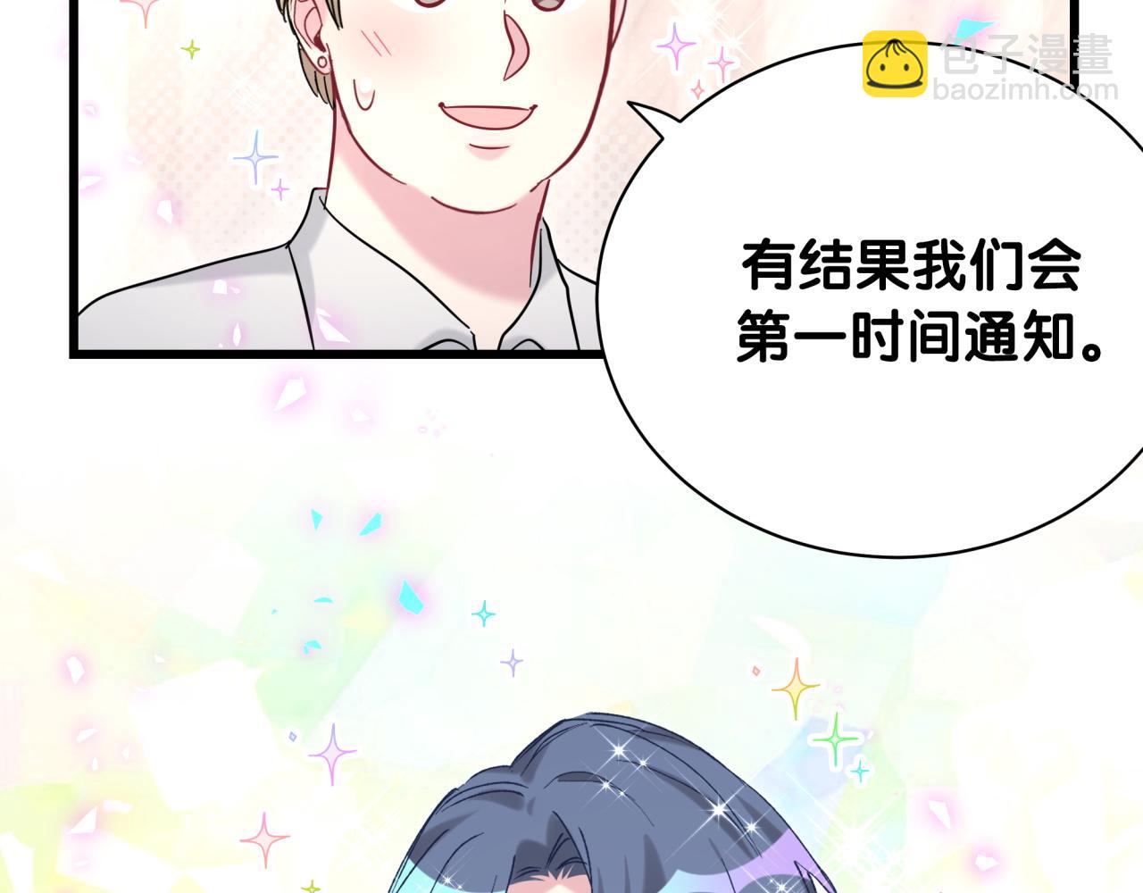 第212话 到底是谁心理承受能力差15