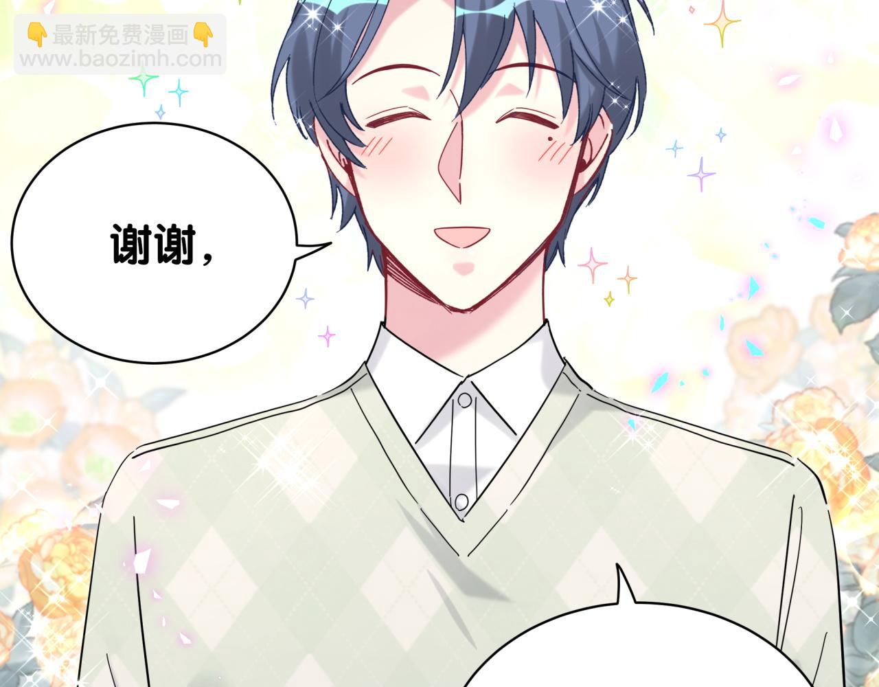 第212话 到底是谁心理承受能力差16