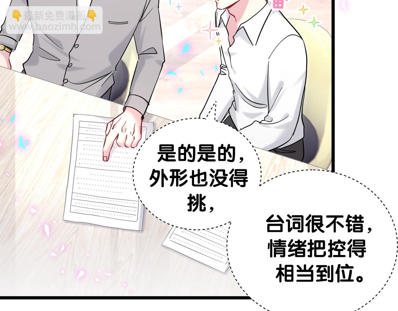 第212话 到底是谁心理承受能力差20