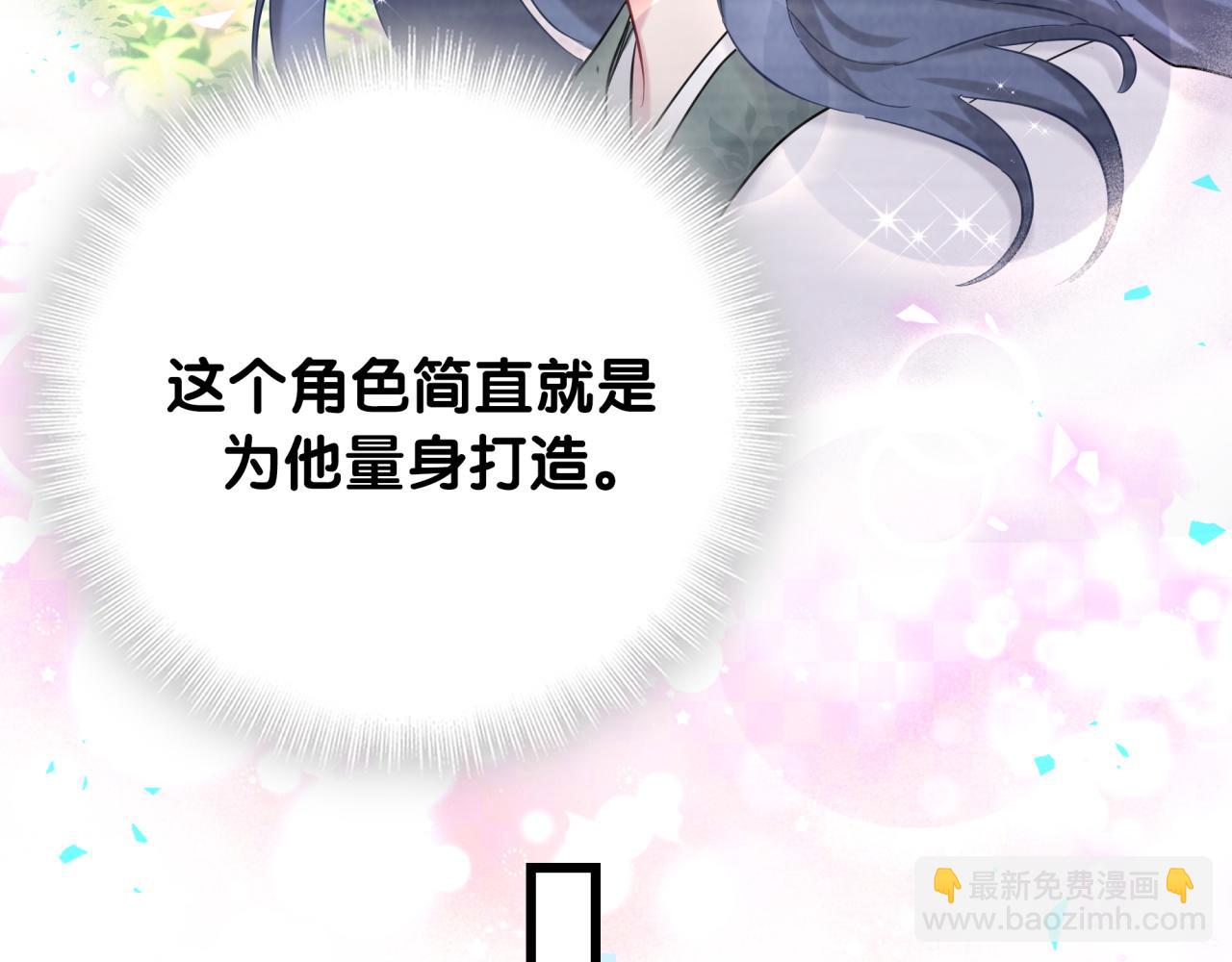 第212话 到底是谁心理承受能力差27