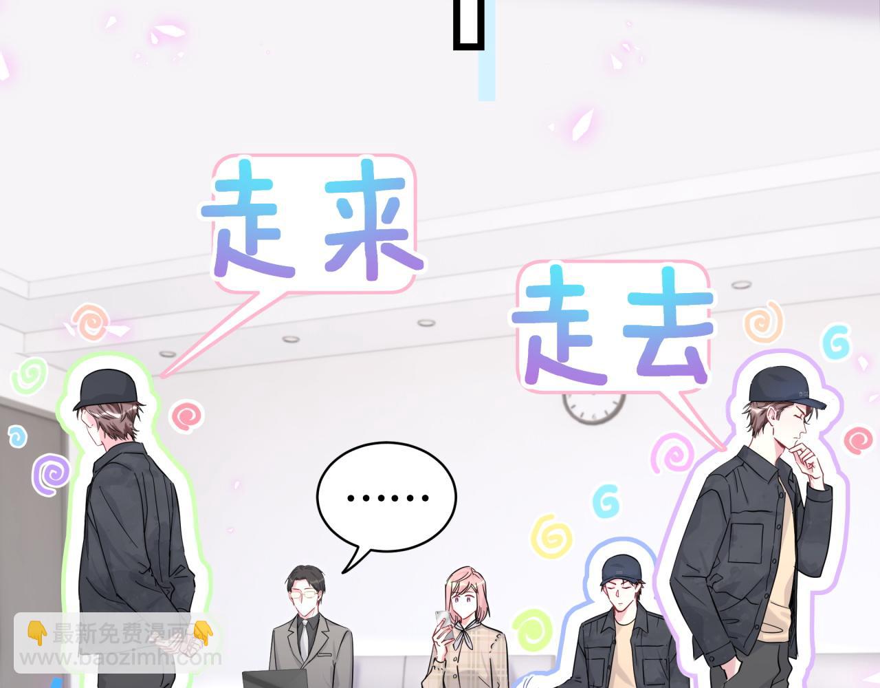 第212话 到底是谁心理承受能力差29