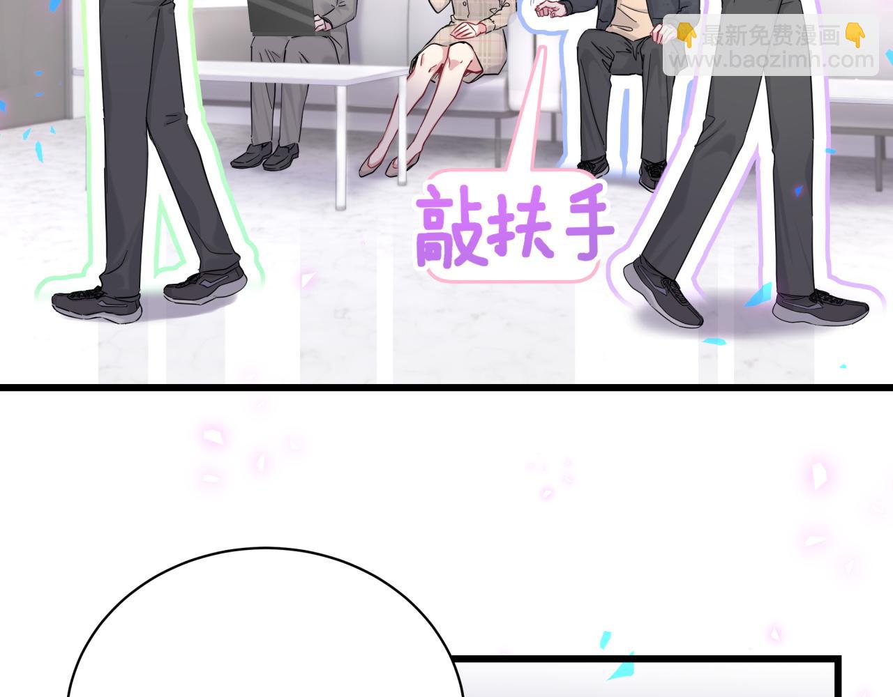 第212话 到底是谁心理承受能力差30