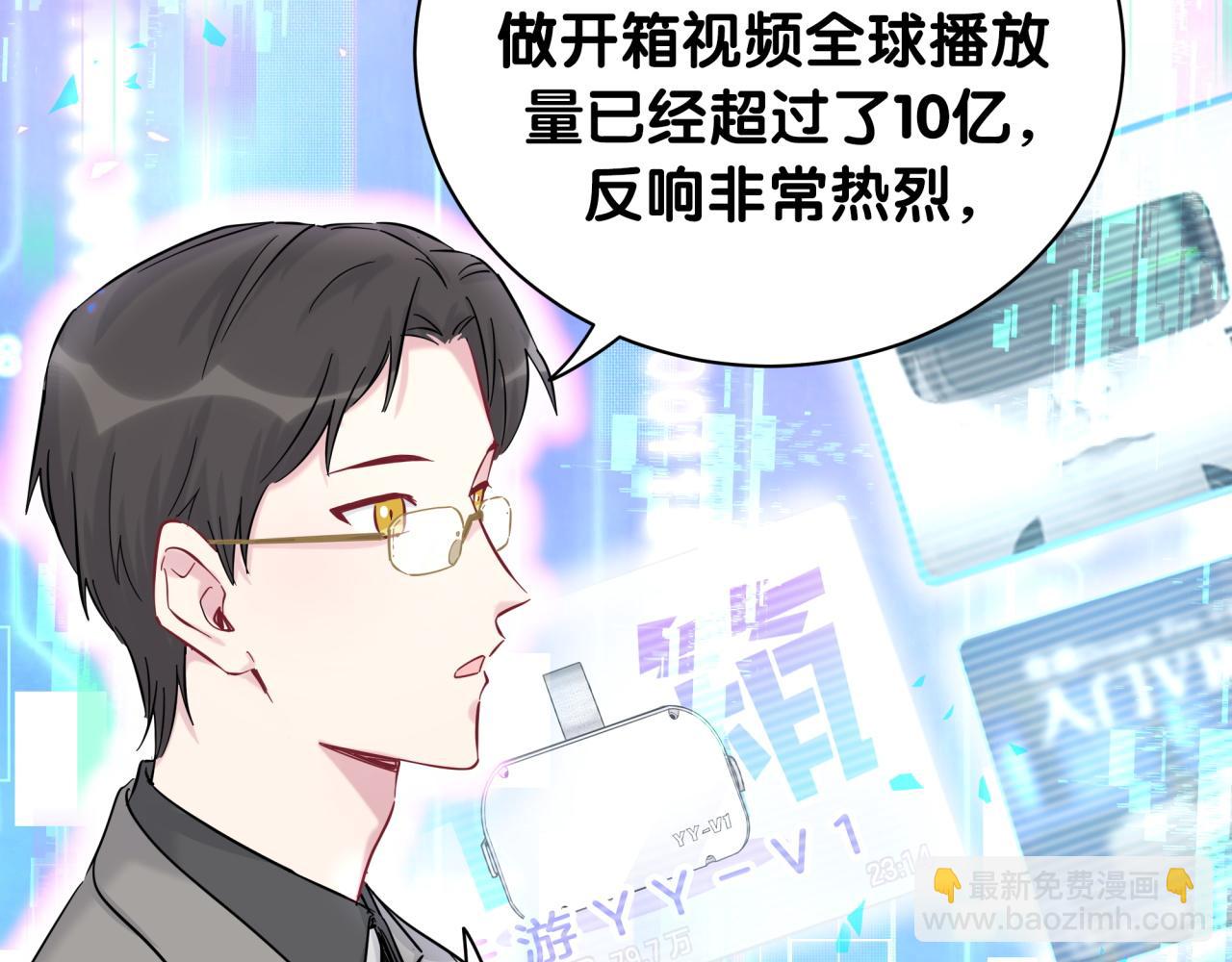 第212话 到底是谁心理承受能力差34