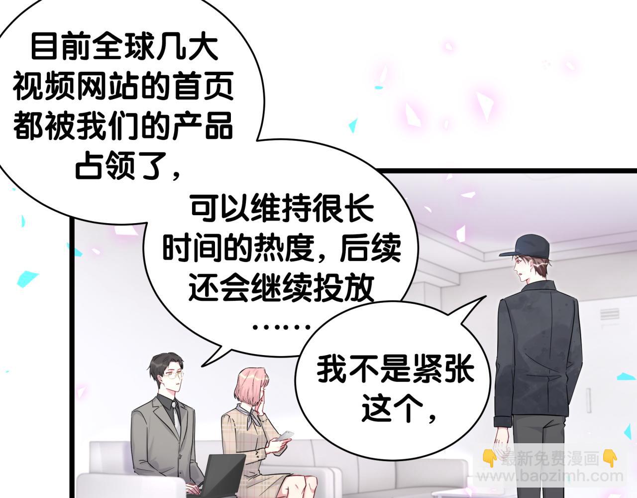 第212话 到底是谁心理承受能力差36