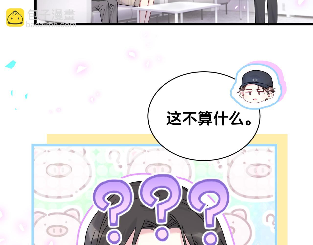 第212话 到底是谁心理承受能力差37