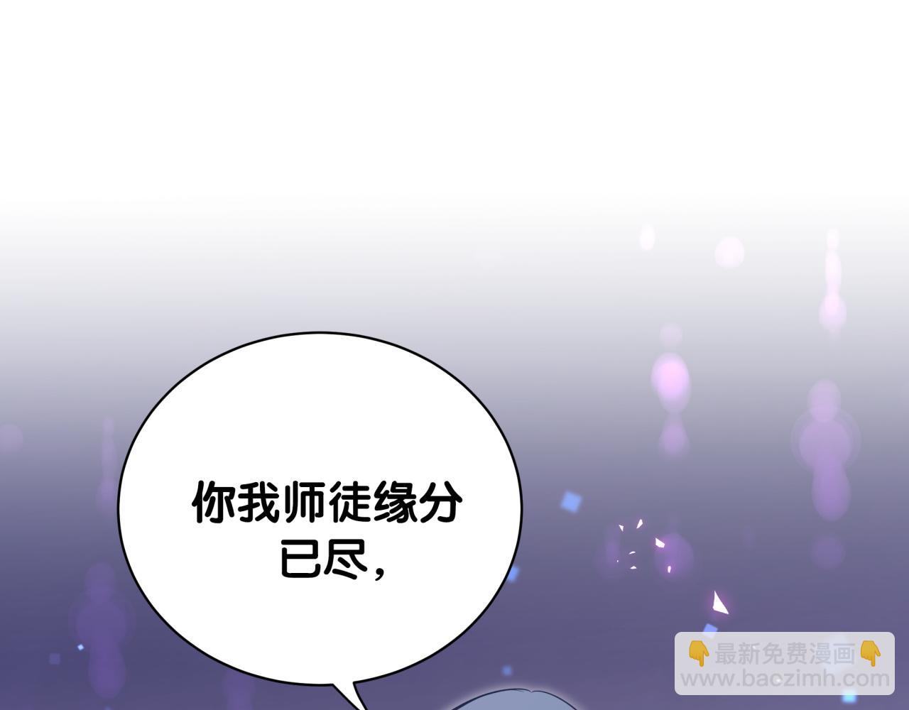 第212话 到底是谁心理承受能力差4