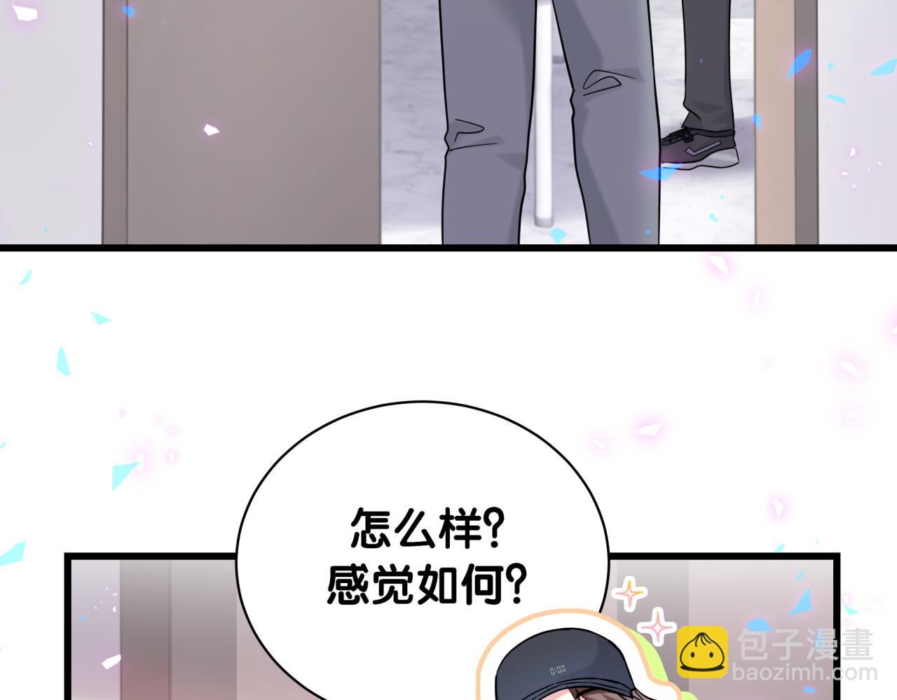 第212话 到底是谁心理承受能力差45