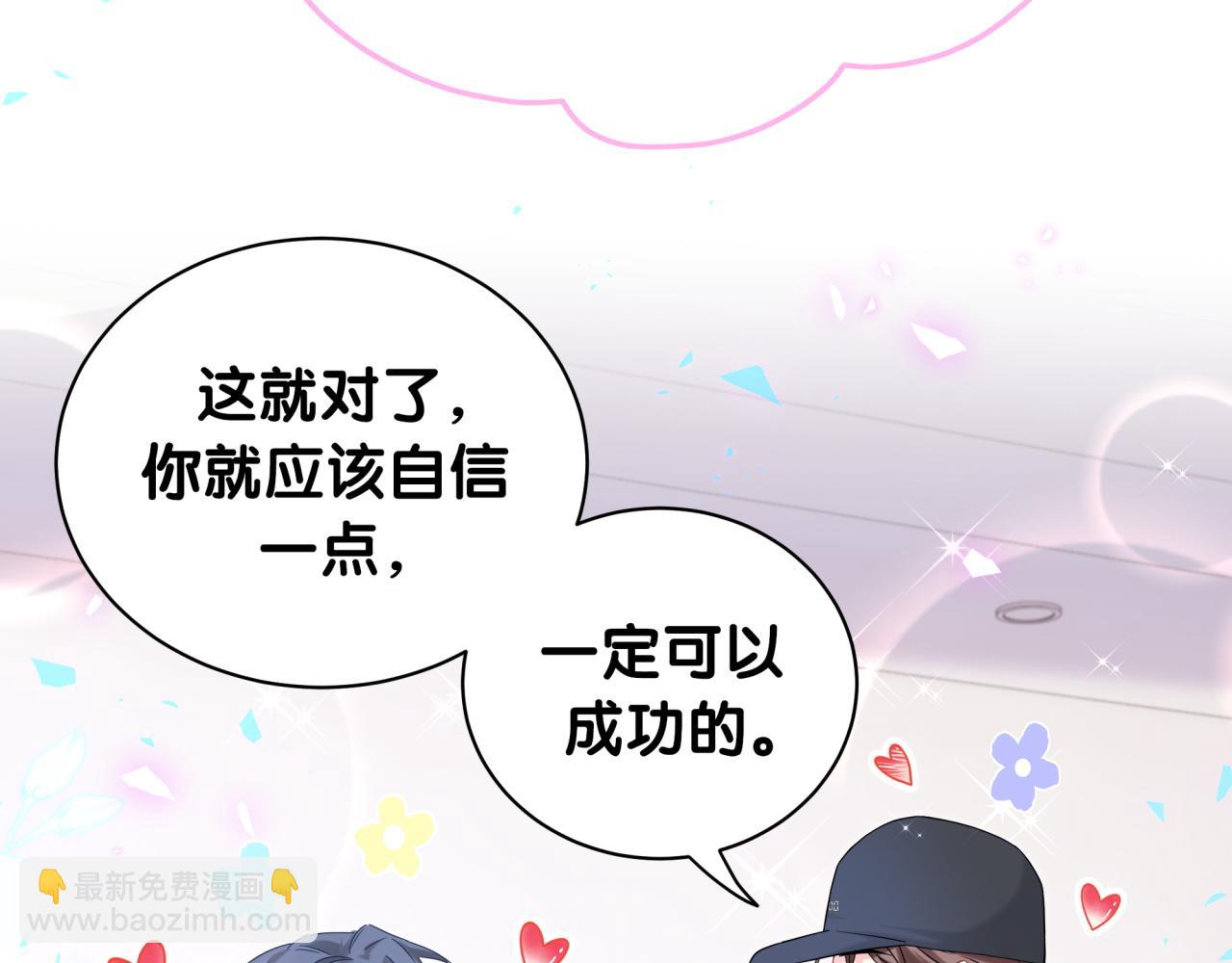 第212话 到底是谁心理承受能力差48