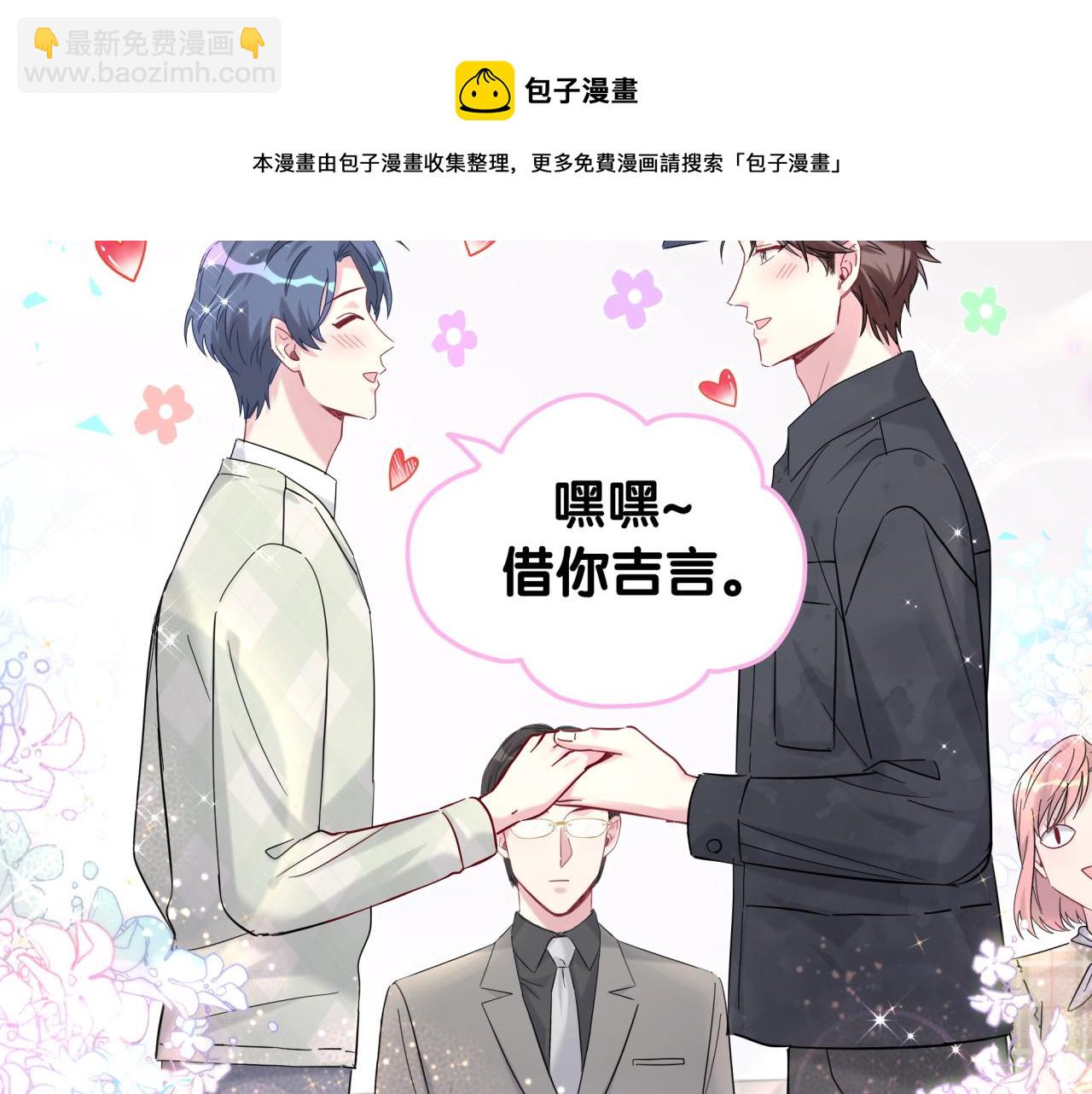 第212话 到底是谁心理承受能力差49