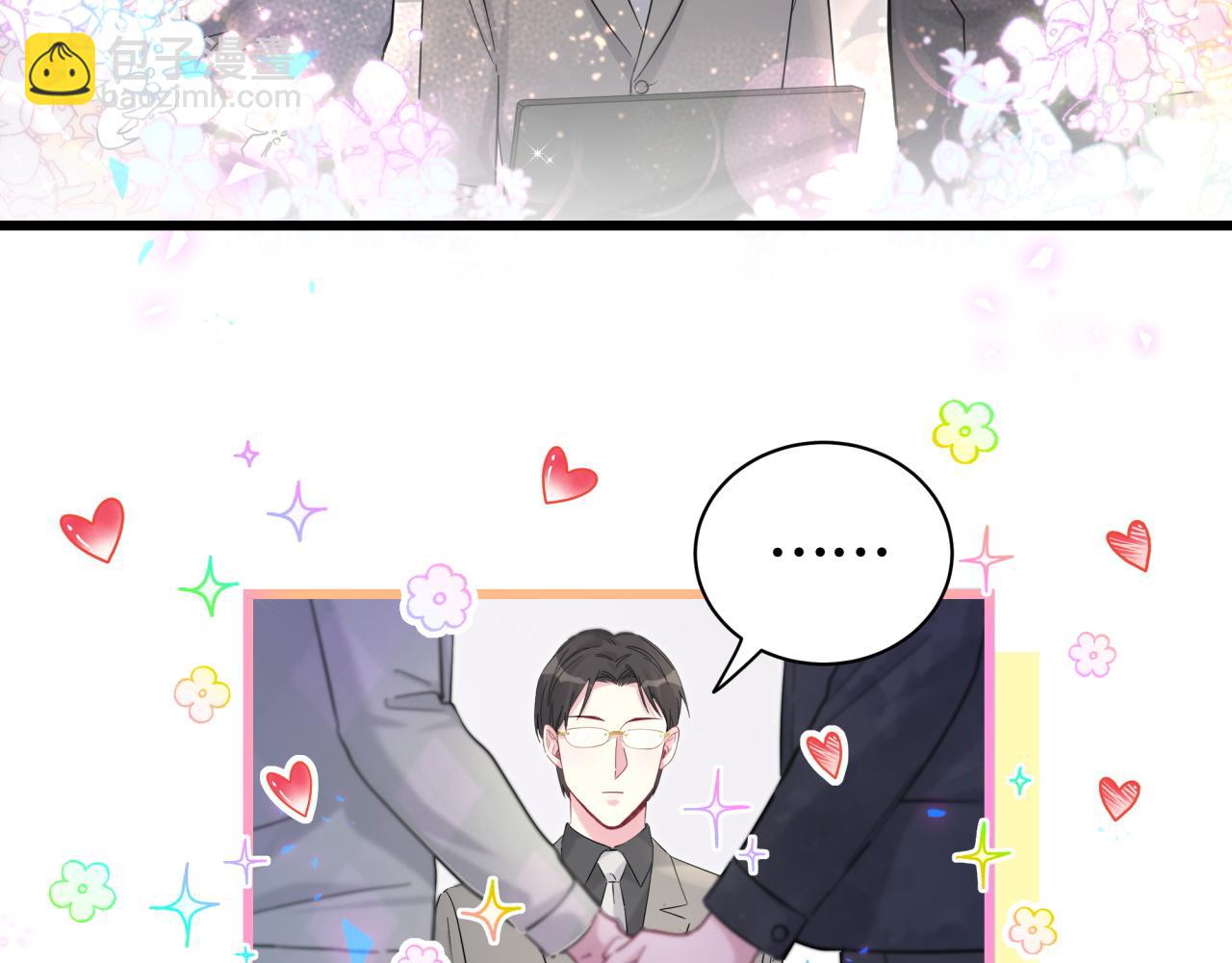 第212话 到底是谁心理承受能力差54