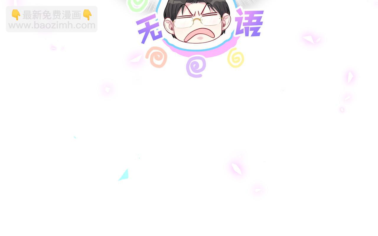 第212话 到底是谁心理承受能力差56