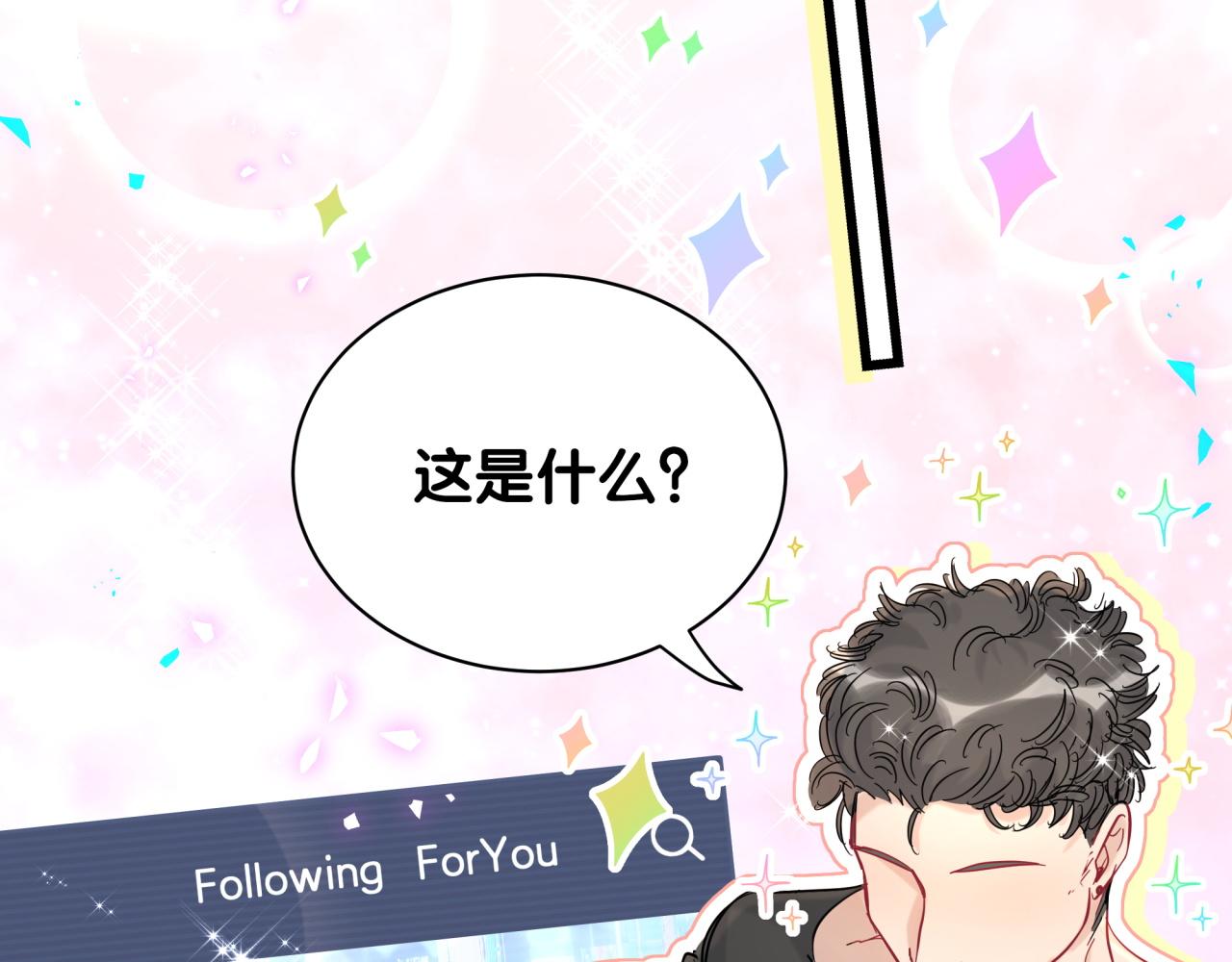 第212话 到底是谁心理承受能力差58