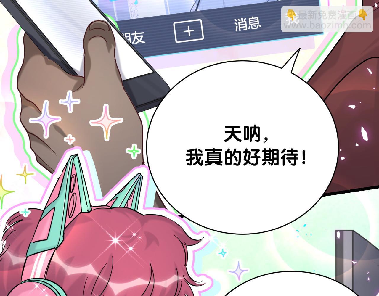 第212话 到底是谁心理承受能力差62