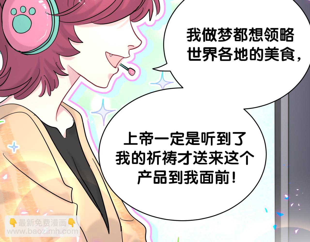 第212话 到底是谁心理承受能力差63