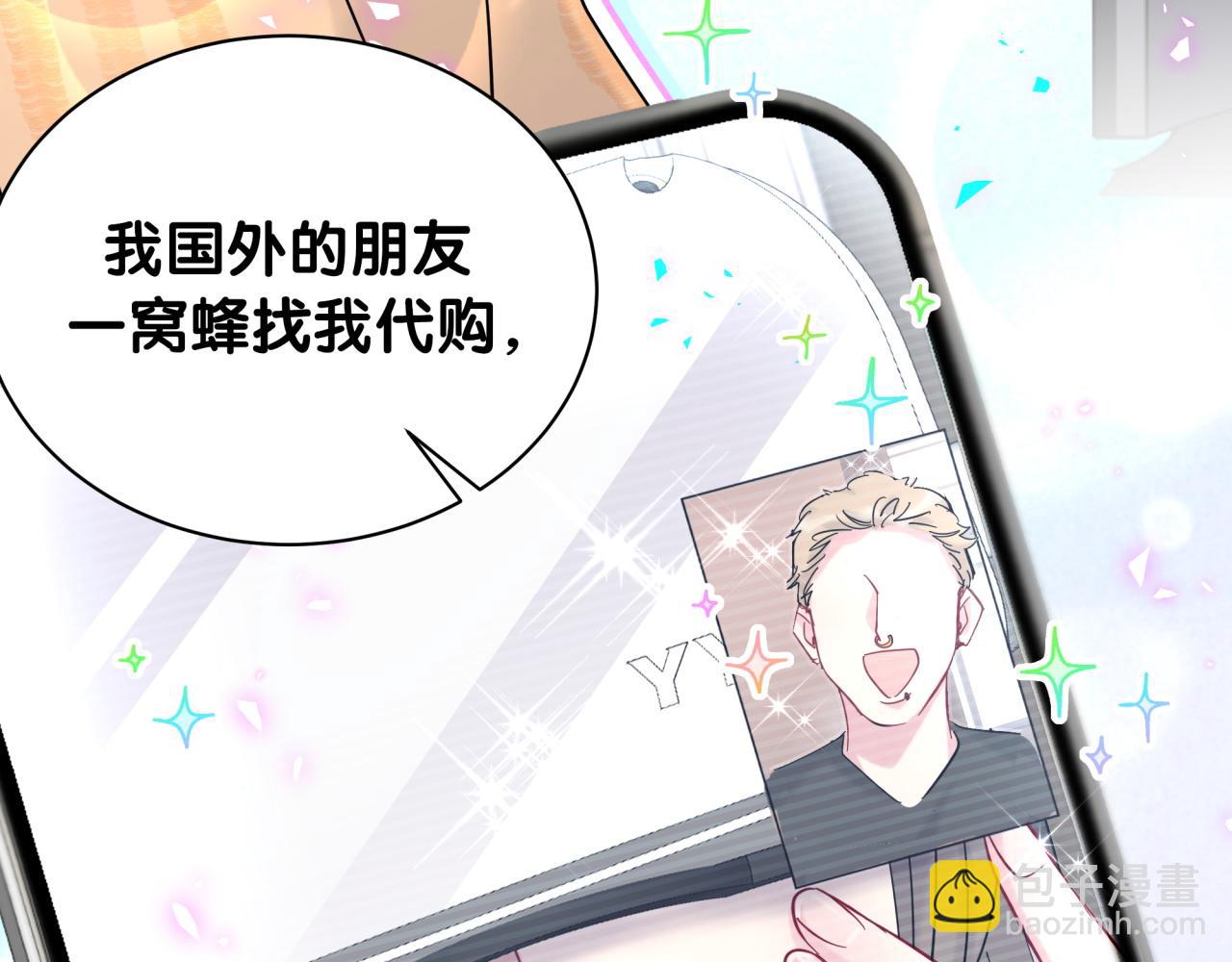 第212话 到底是谁心理承受能力差64