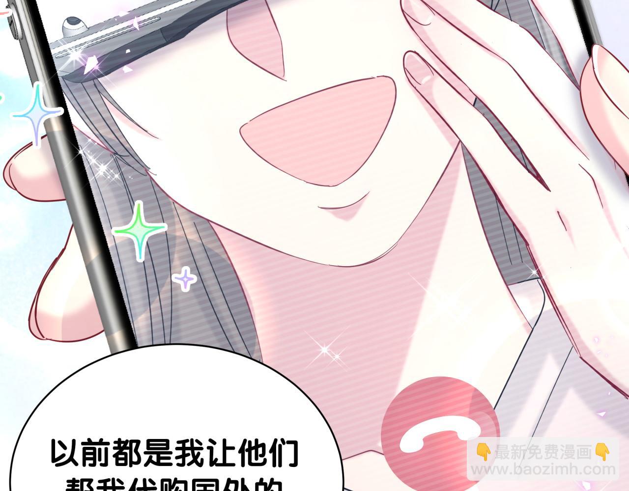 第212话 到底是谁心理承受能力差65