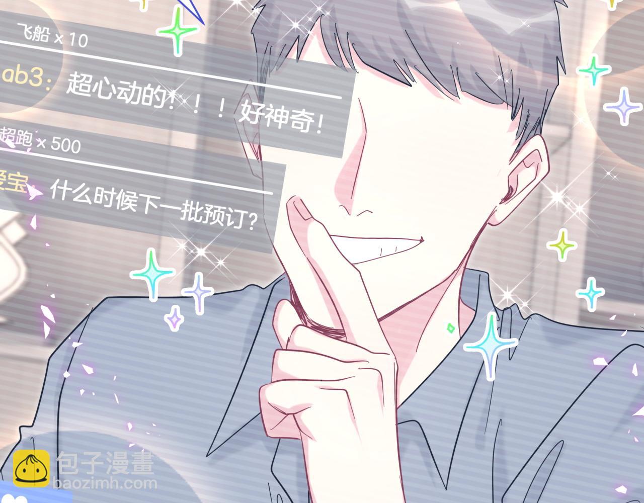 第212话 到底是谁心理承受能力差67