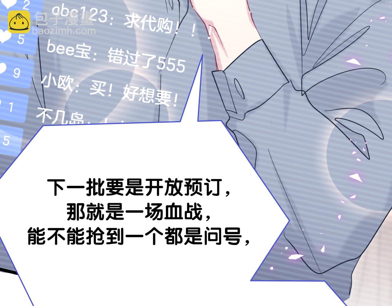 第212话 到底是谁心理承受能力差68