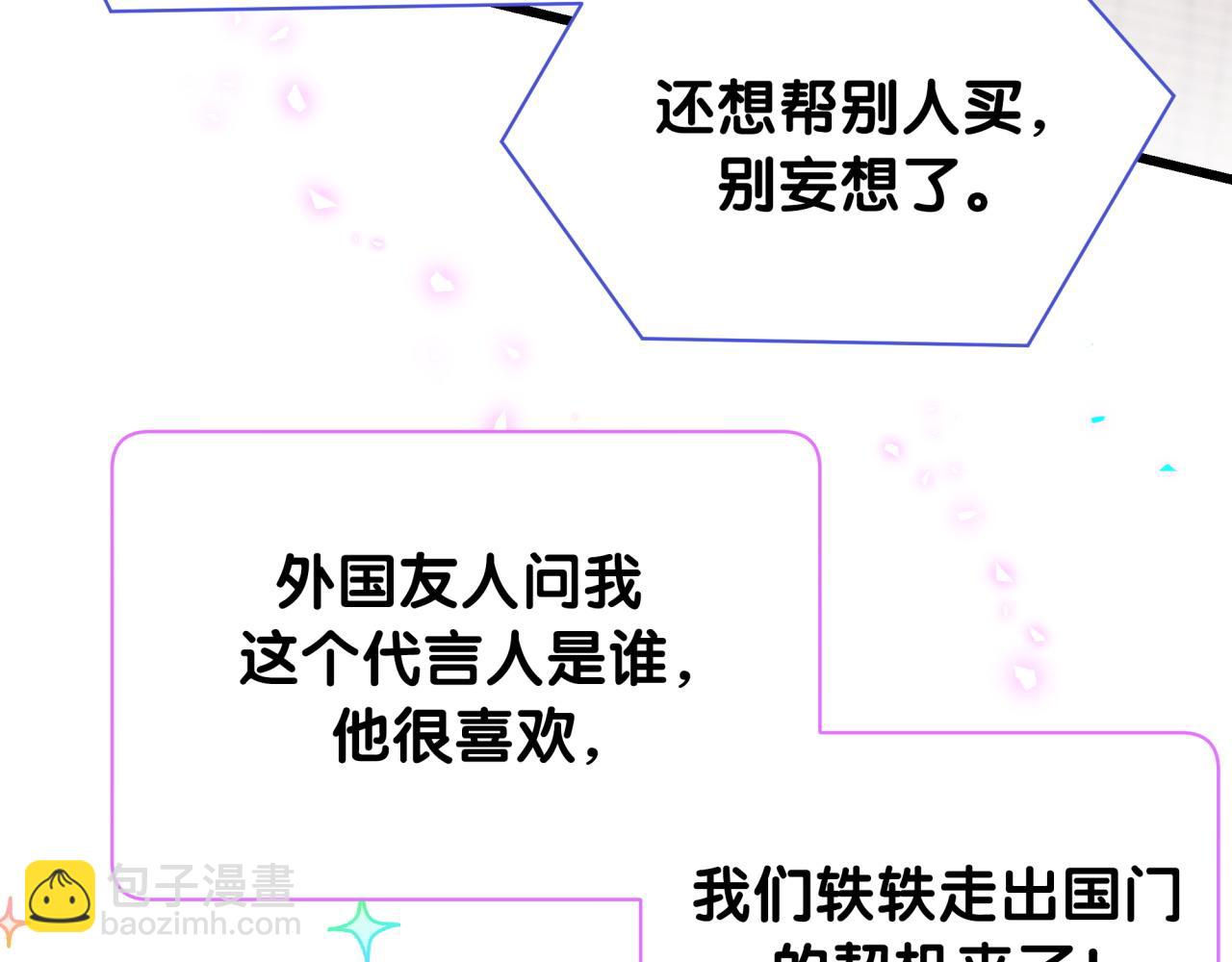 第212话 到底是谁心理承受能力差69