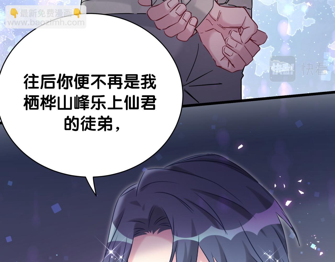 第212话 到底是谁心理承受能力差7