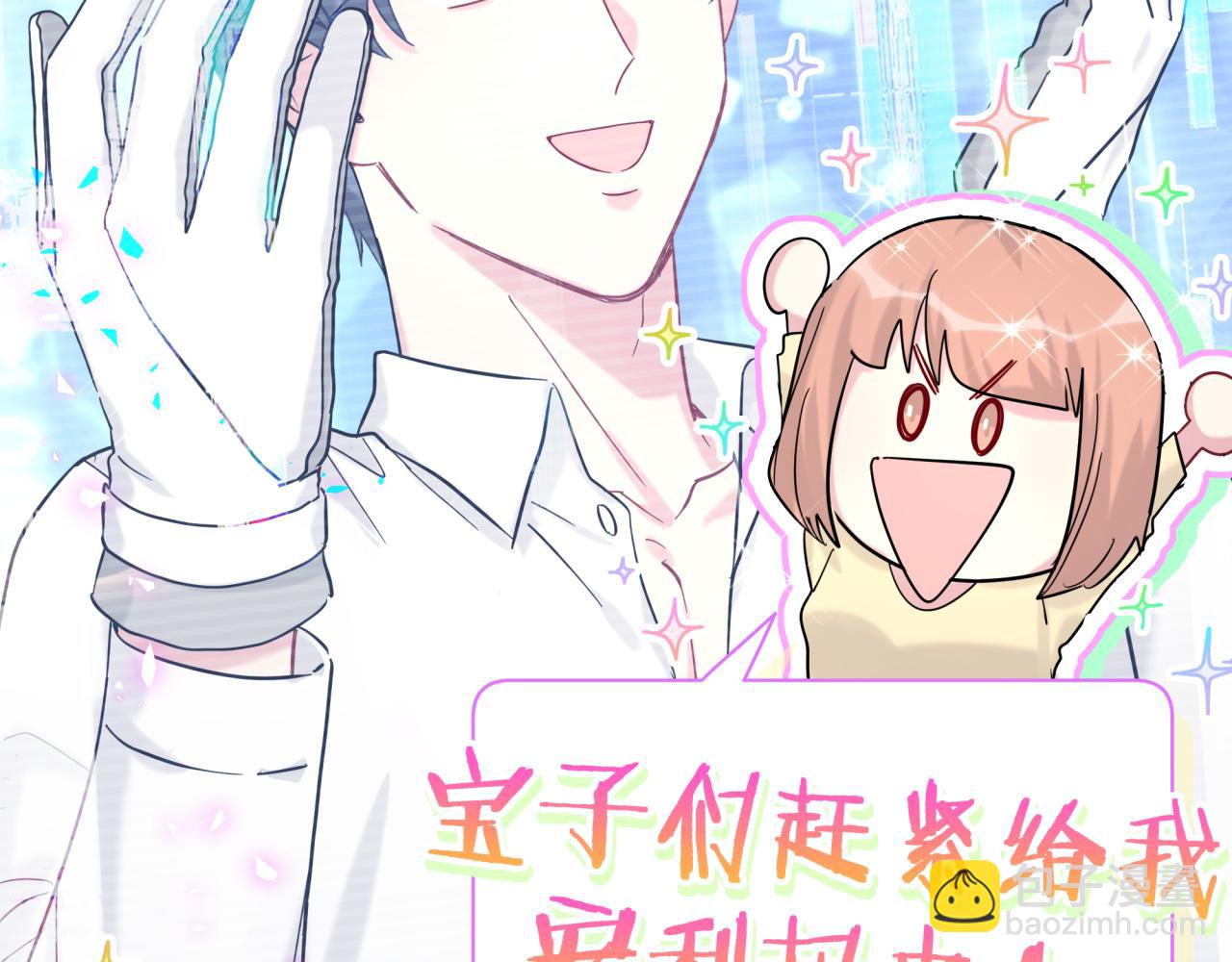 第212话 到底是谁心理承受能力差71