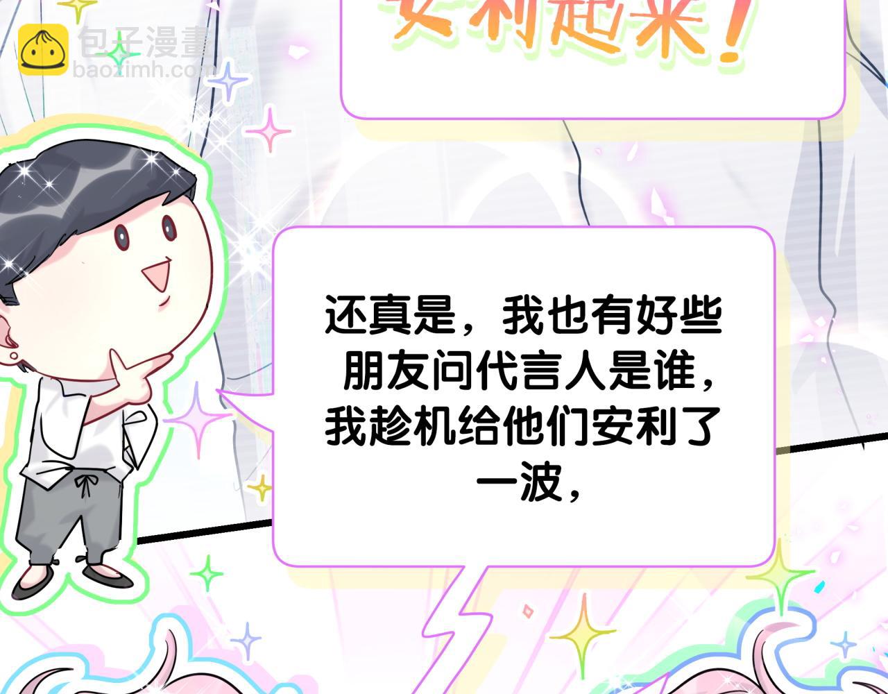 第212话 到底是谁心理承受能力差72