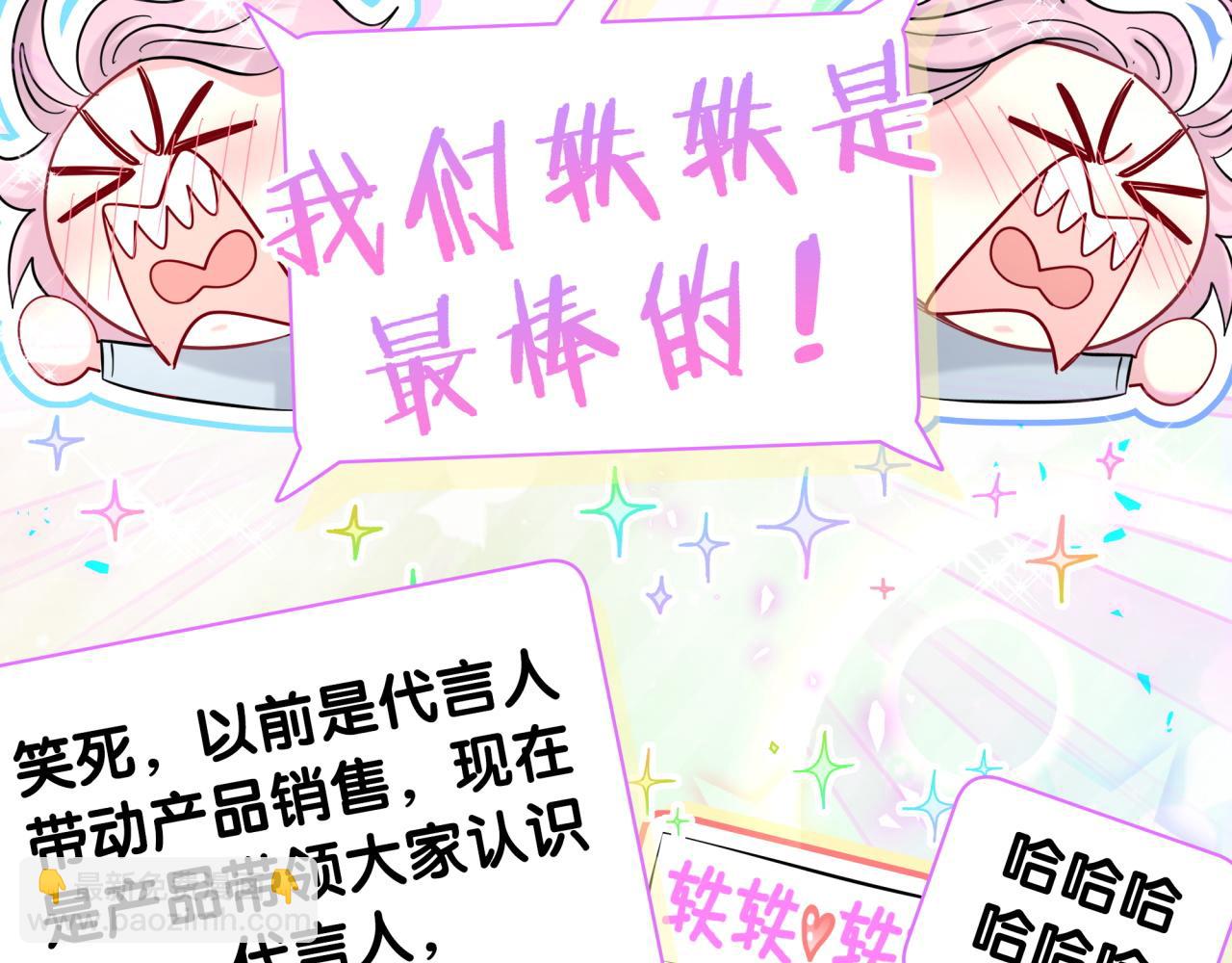 第212话 到底是谁心理承受能力差73