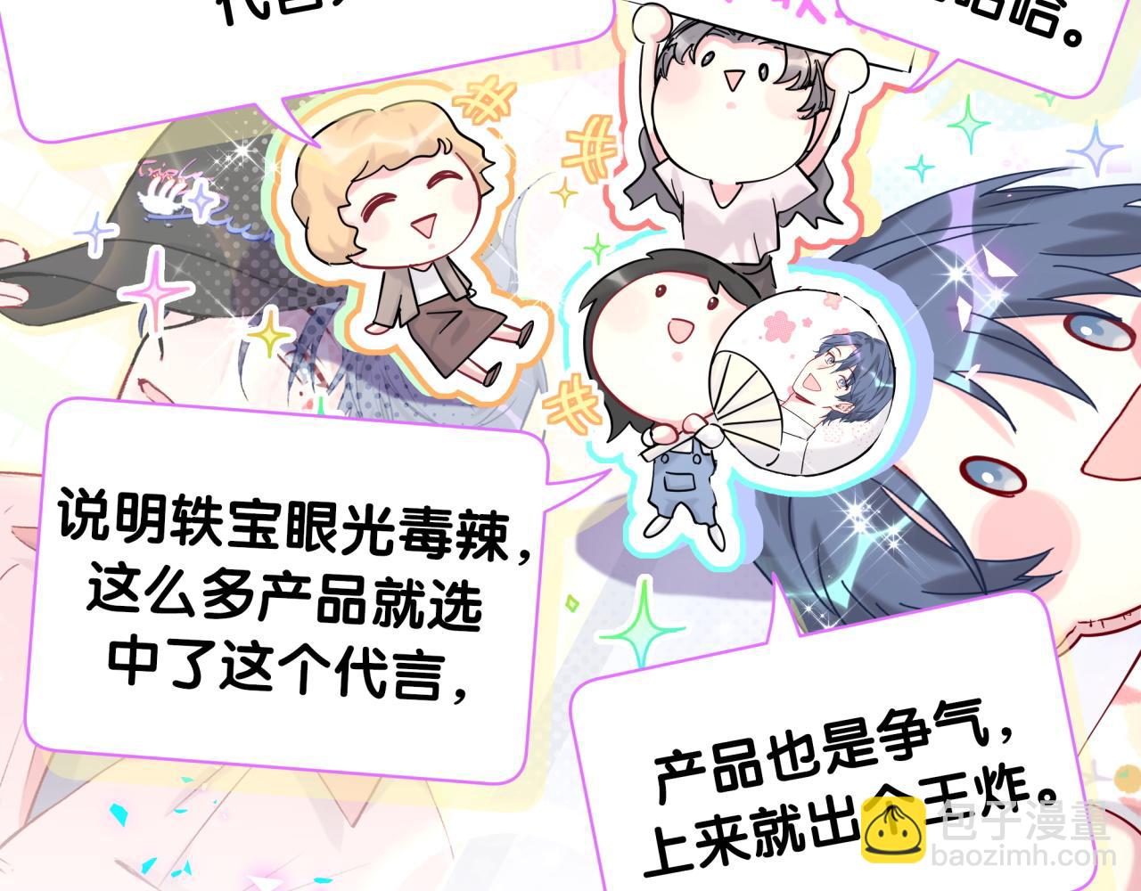 第212话 到底是谁心理承受能力差74