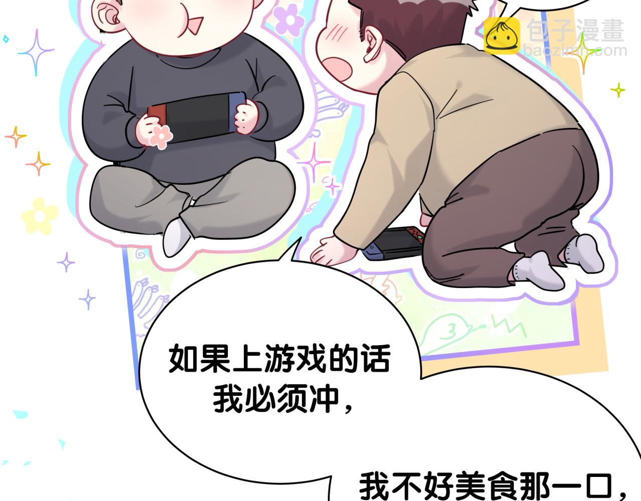 第212话 到底是谁心理承受能力差77