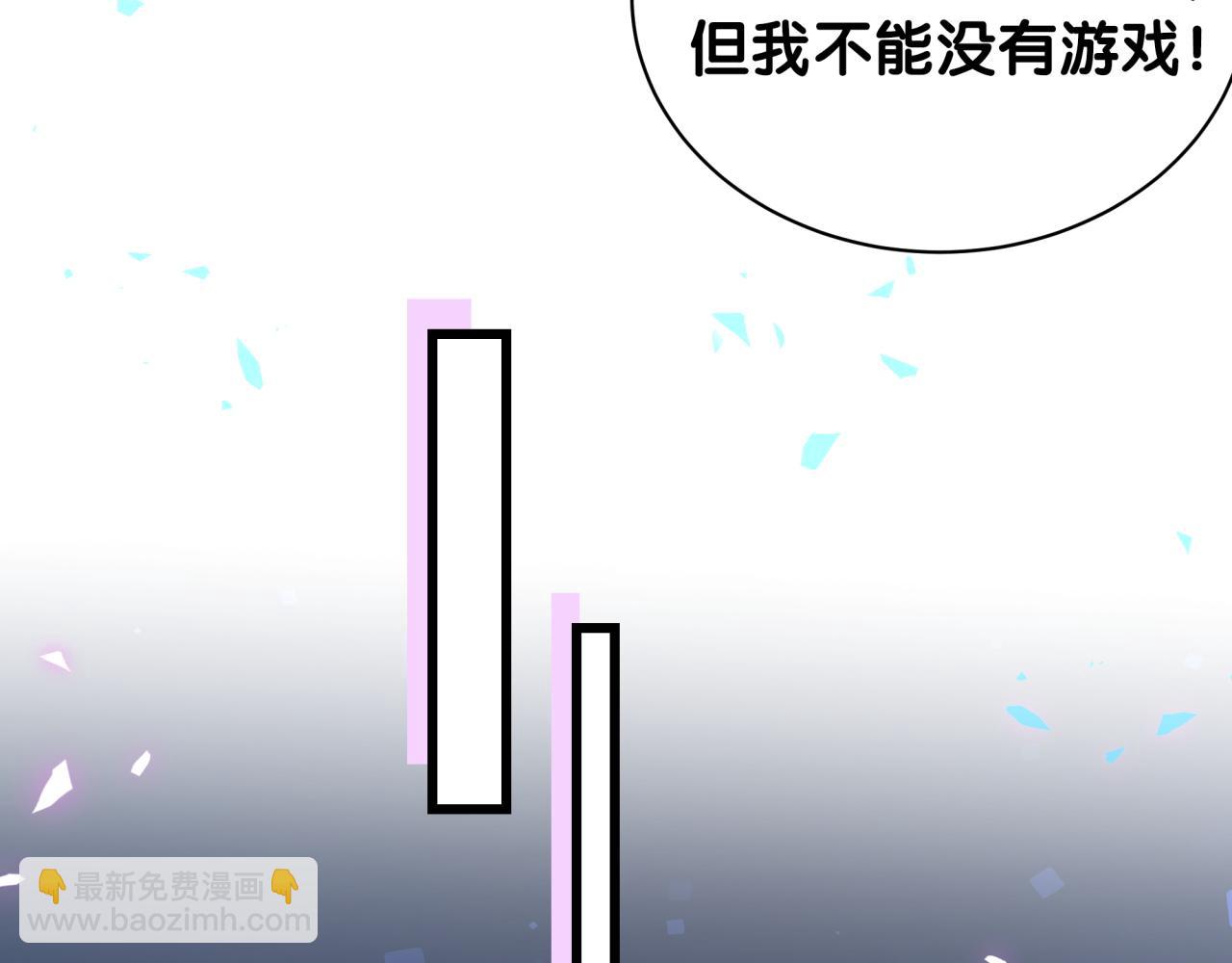 第212话 到底是谁心理承受能力差78