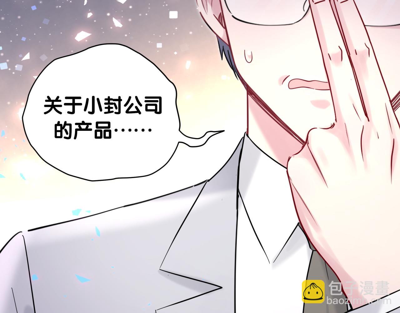 第212话 到底是谁心理承受能力差80