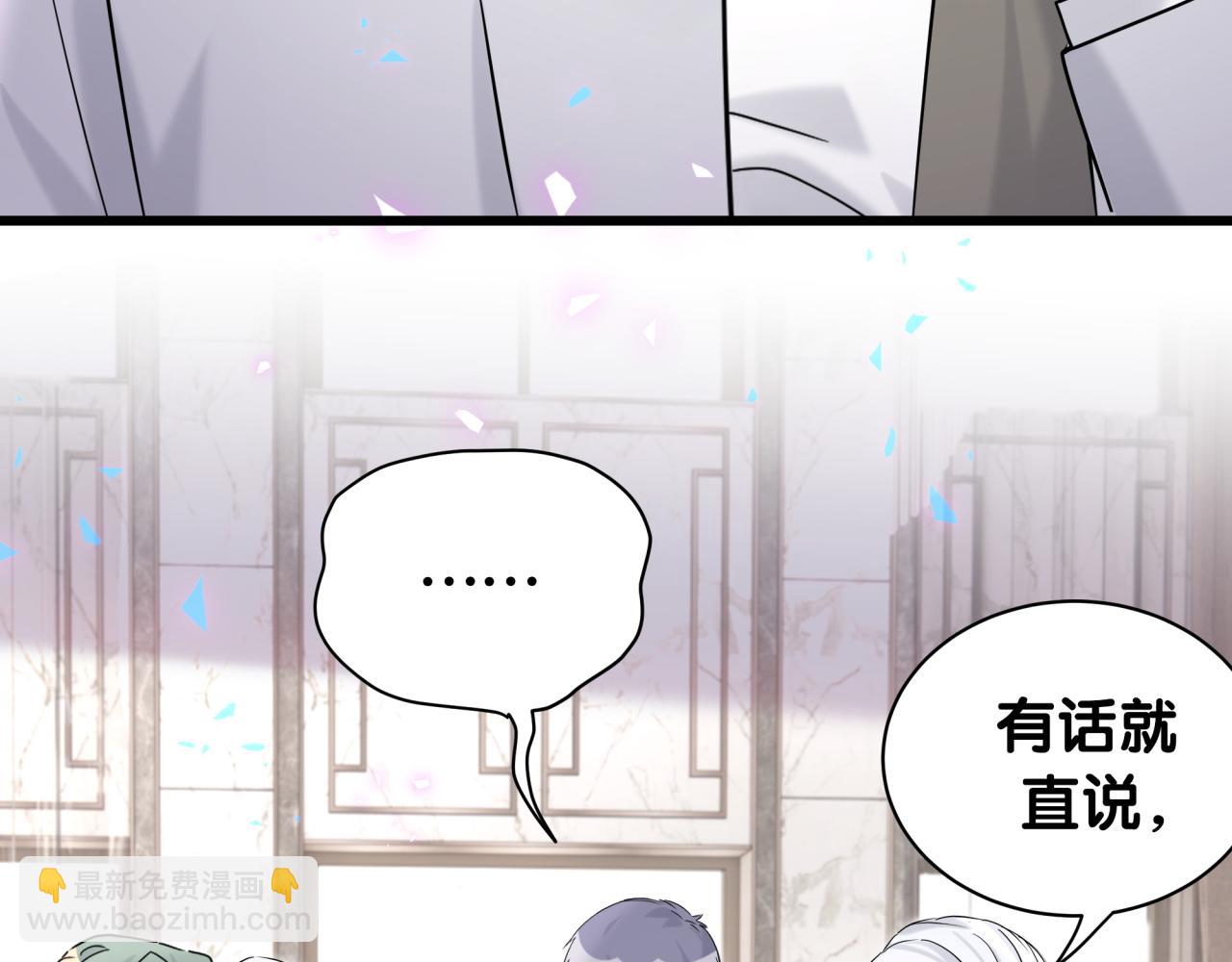 第212话 到底是谁心理承受能力差81