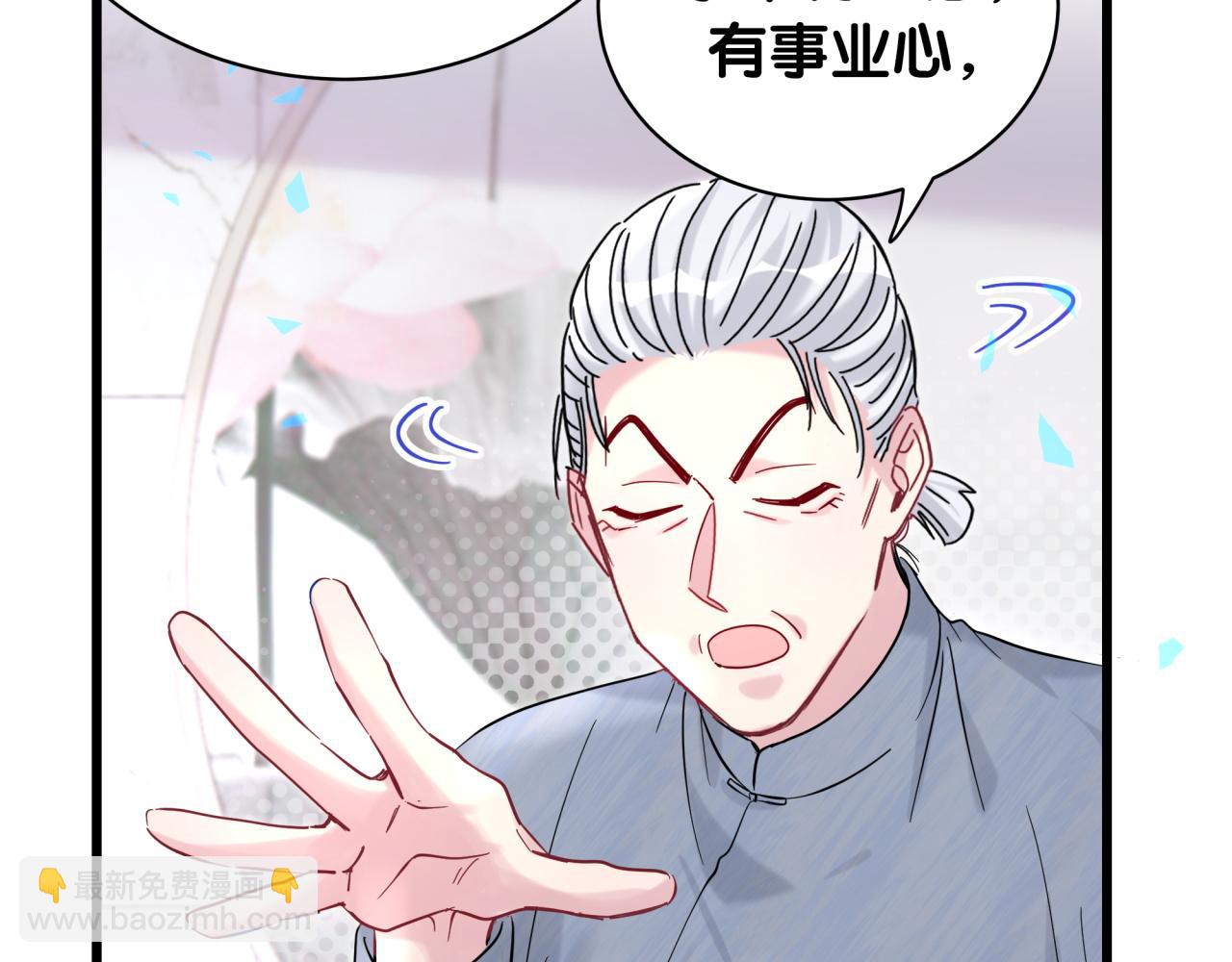 第212话 到底是谁心理承受能力差84