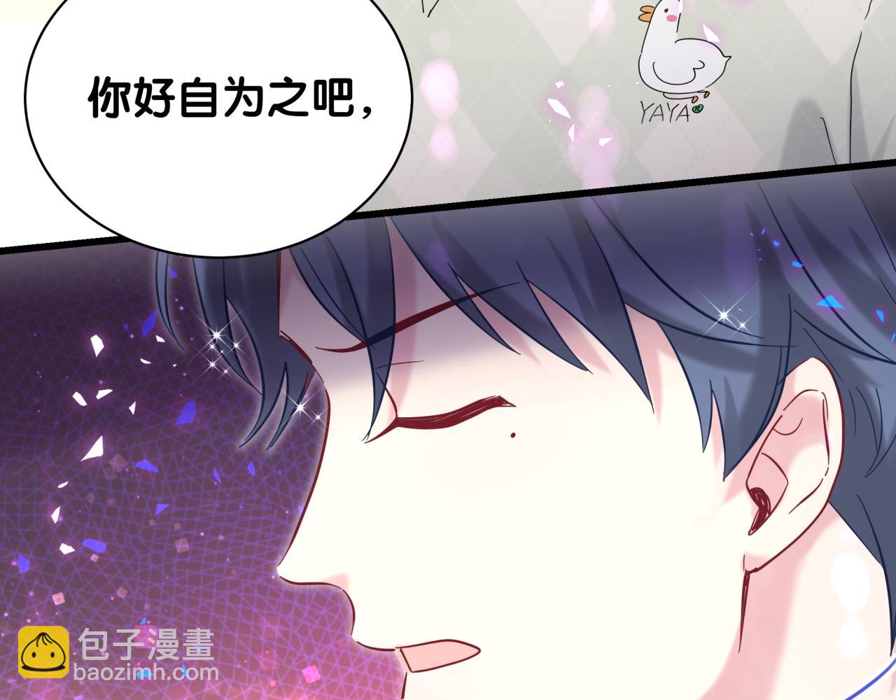 第212话 到底是谁心理承受能力差9