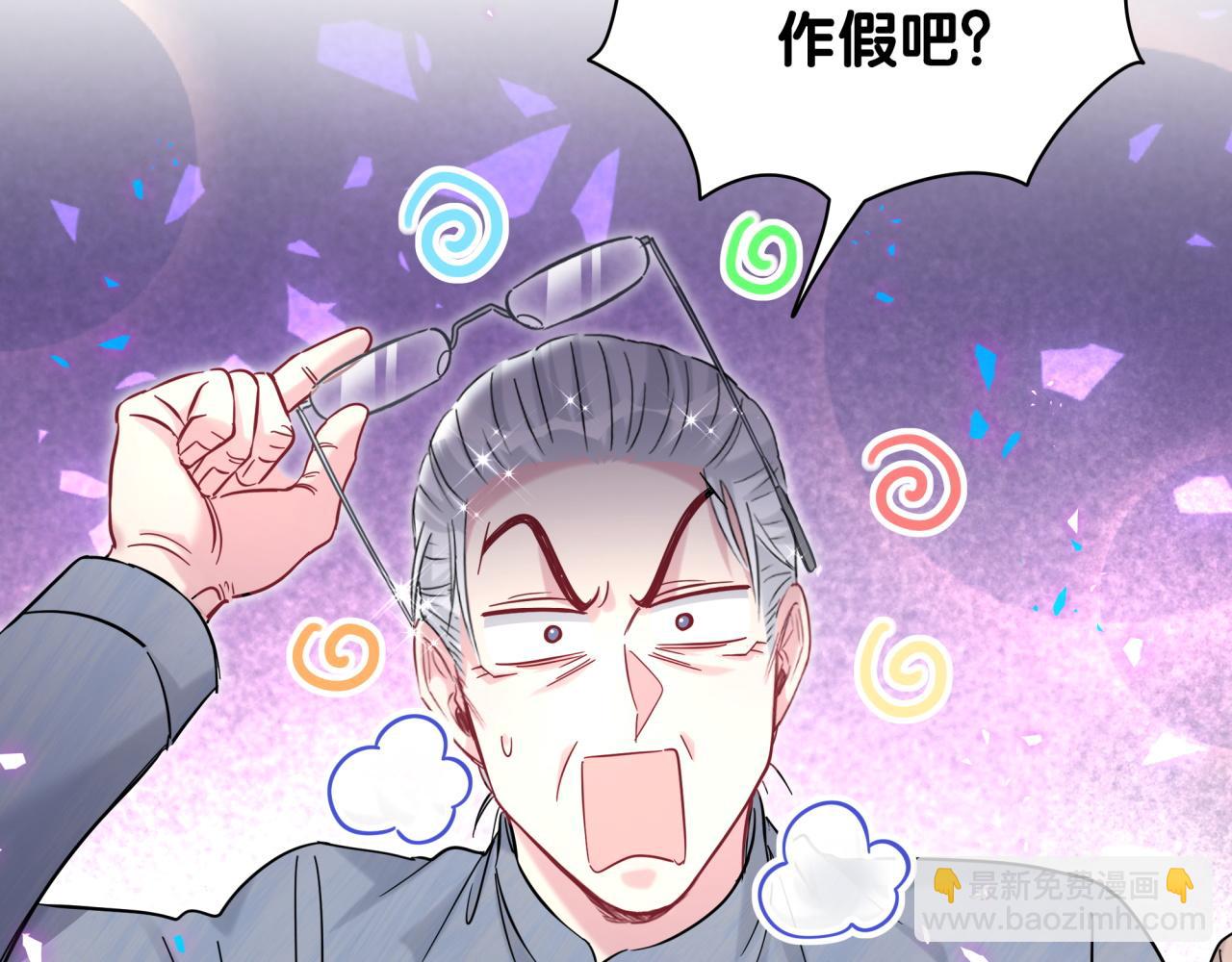 第212话 到底是谁心理承受能力差97