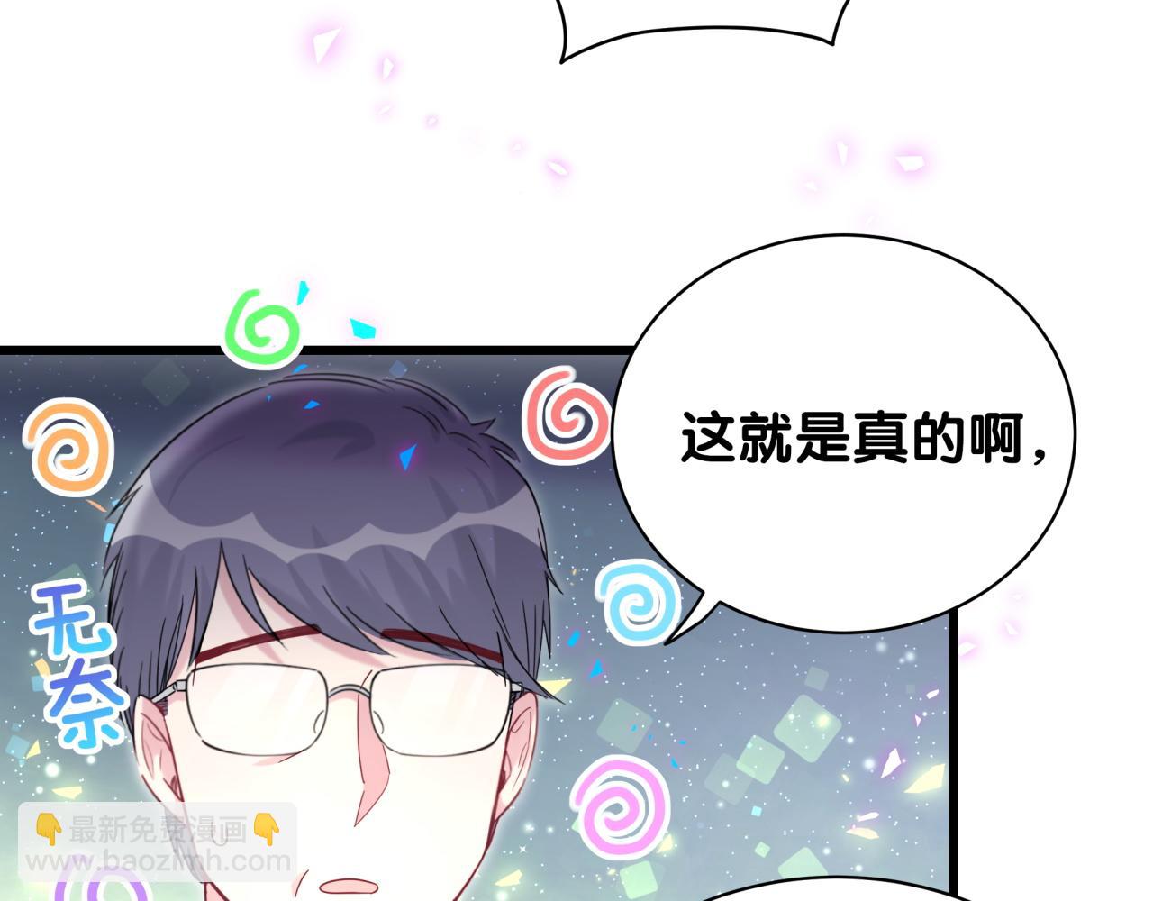 第212话 到底是谁心理承受能力差99