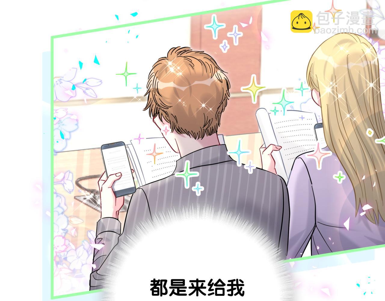 第213话 封小子危险咯~105