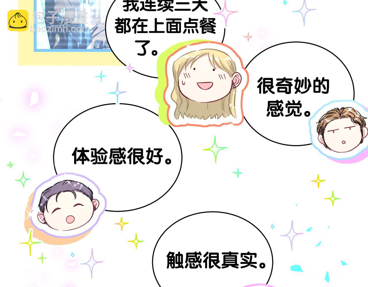 第213话 封小子危险咯~125