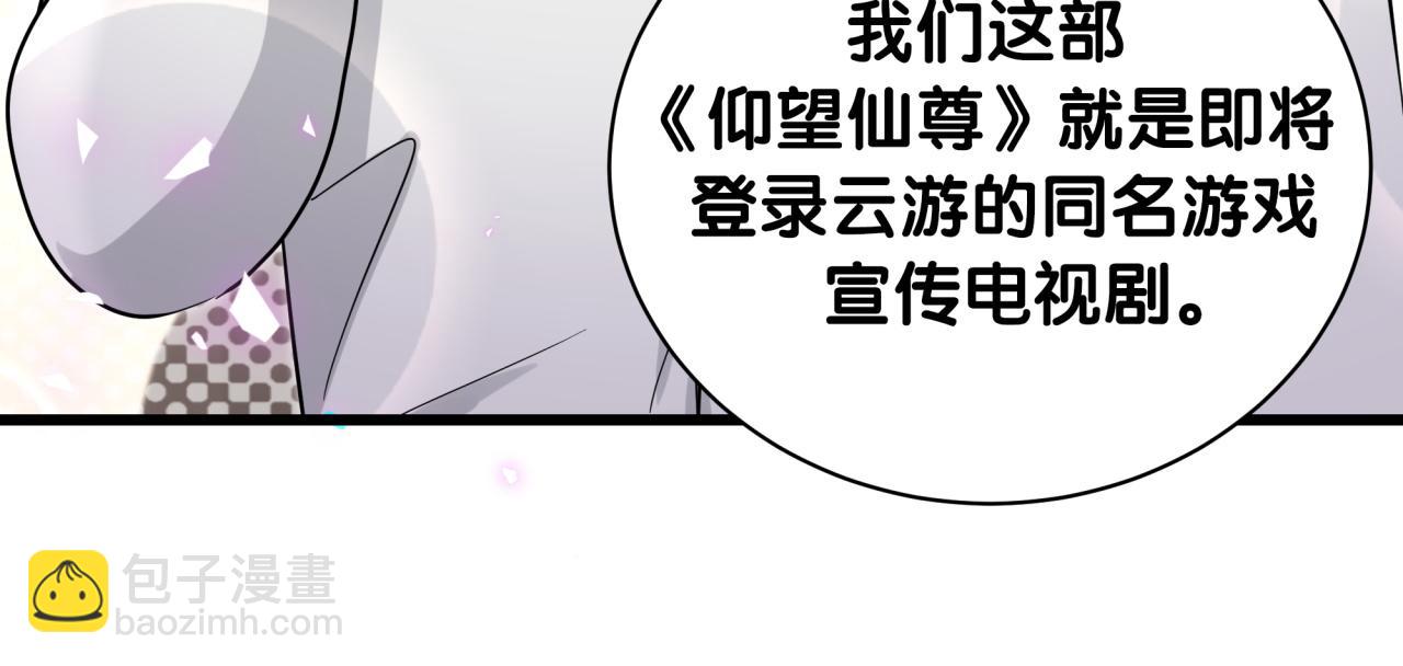 第213话 封小子危险咯~128