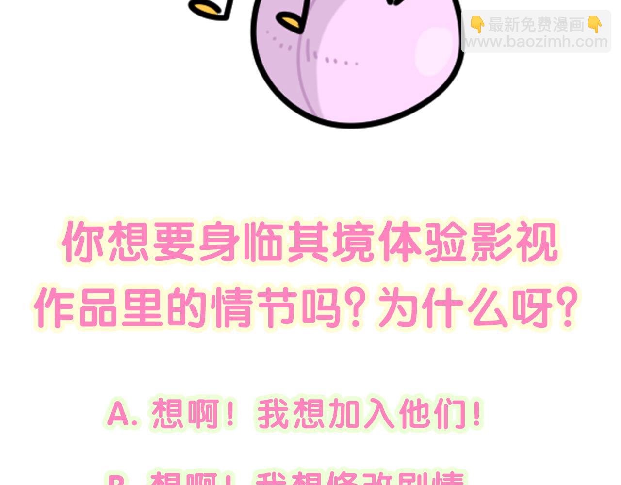 第213话 封小子危险咯~142