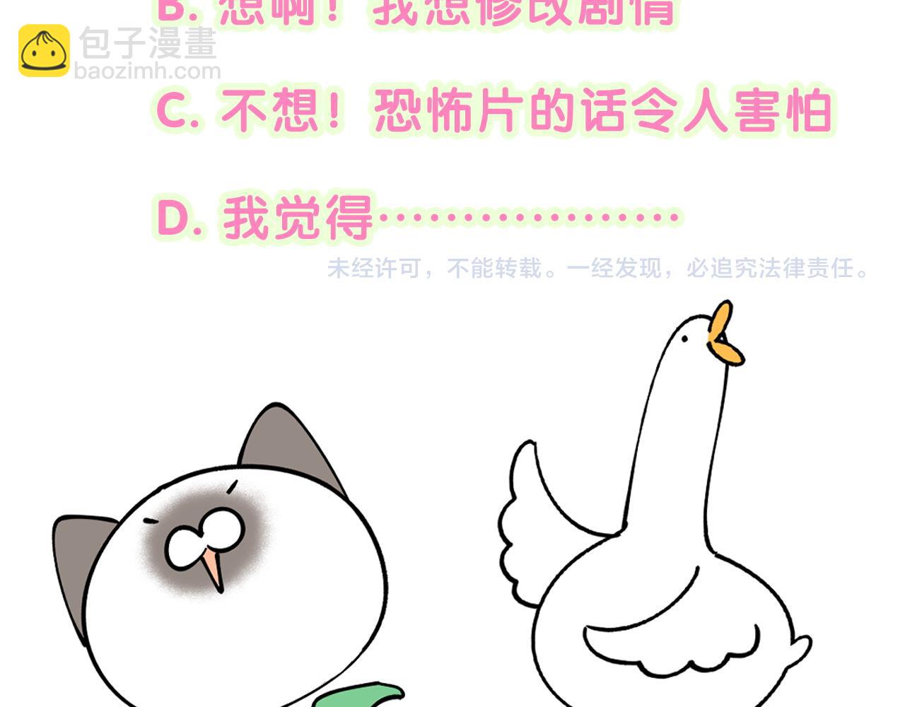 第213话 封小子危险咯~143