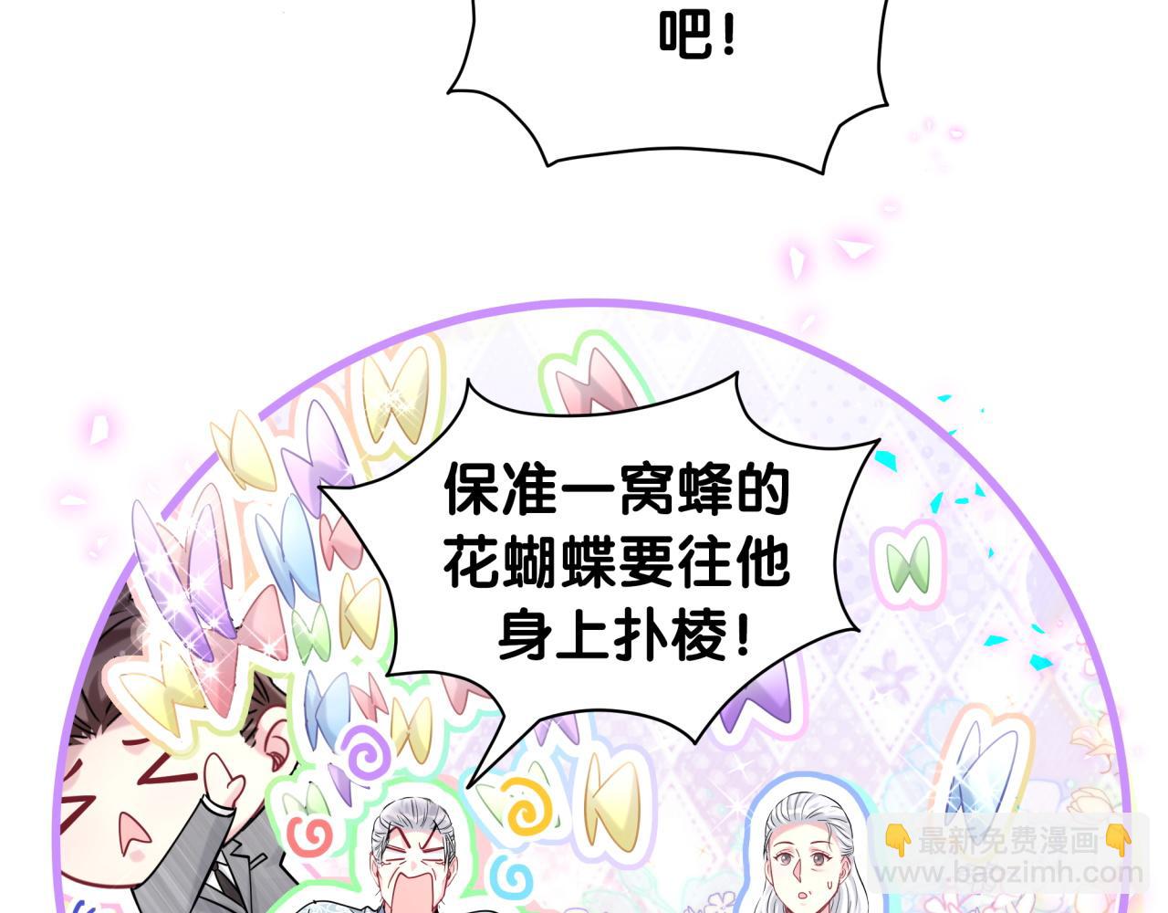 第213话 封小子危险咯~48