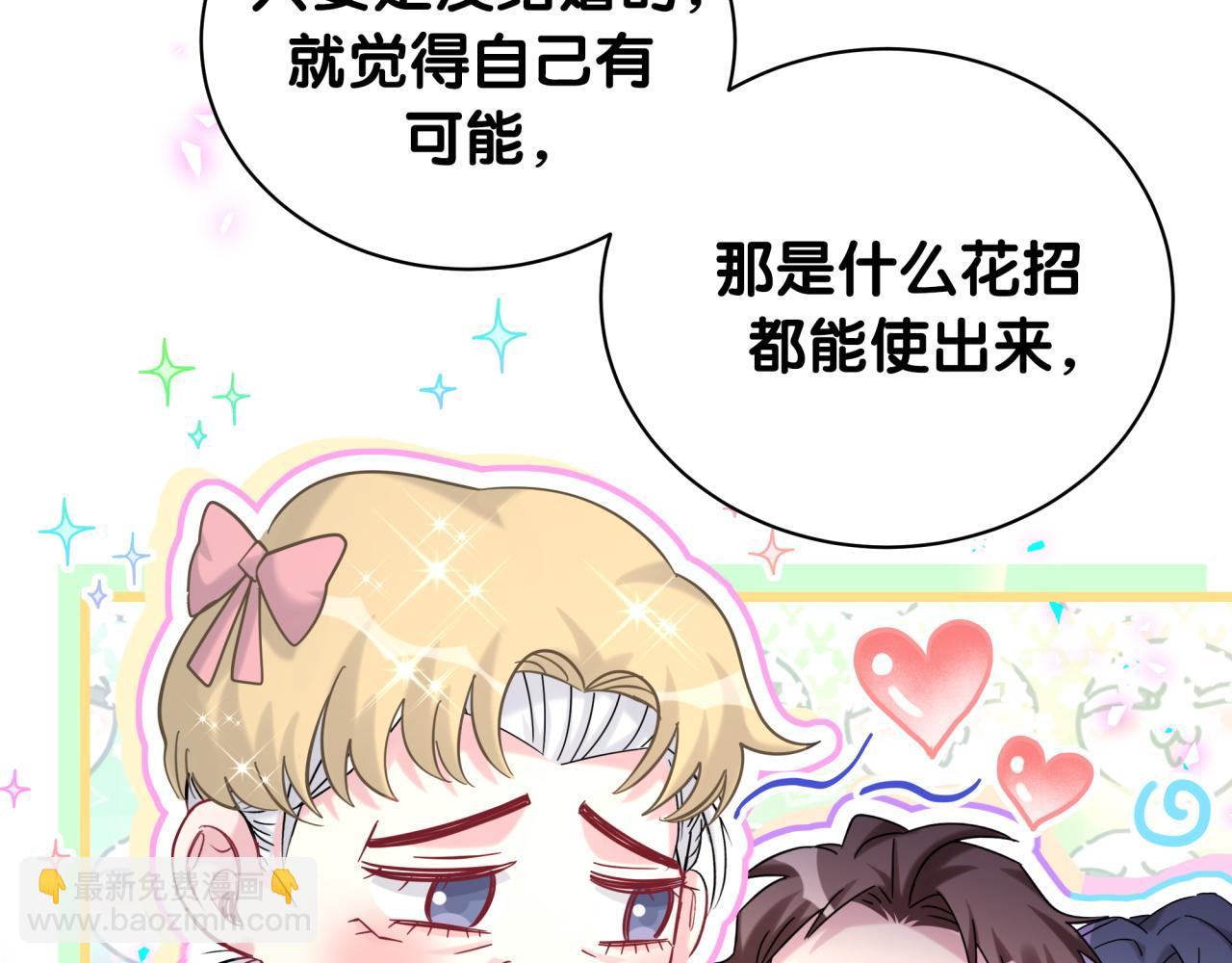 第213话 封小子危险咯~55