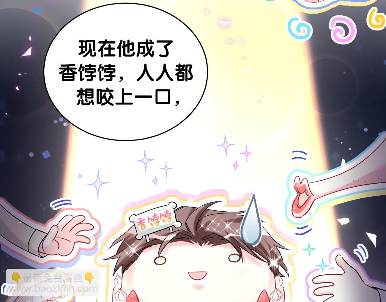 第213话 封小子危险咯~57