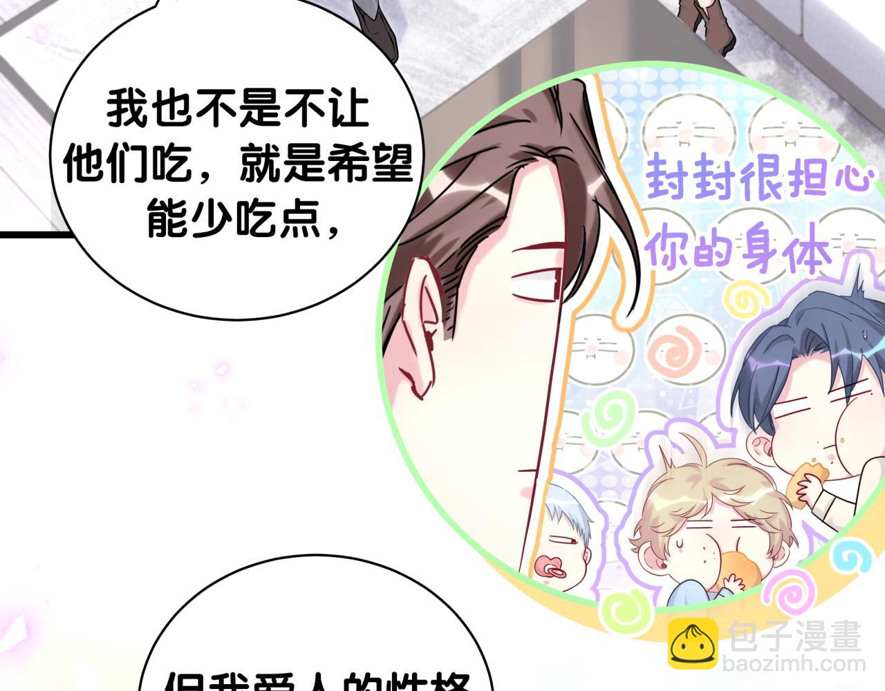 第213话 封小子危险咯~64