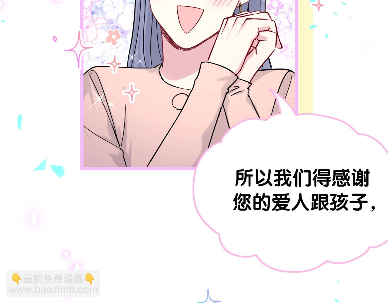 第213话 封小子危险咯~68