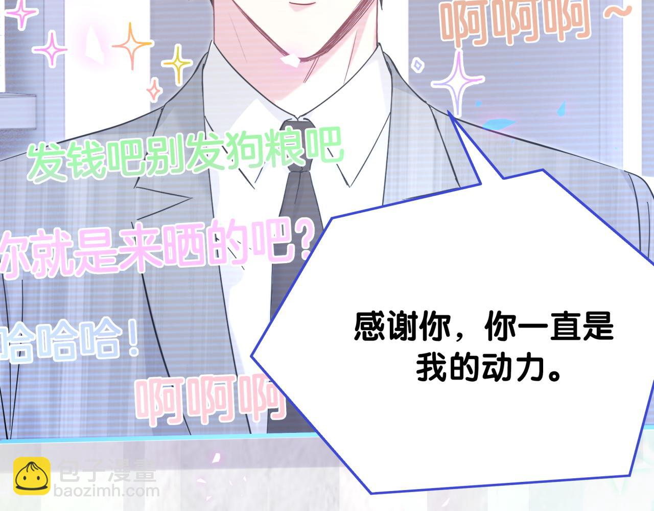 第213话 封小子危险咯~71